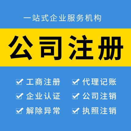金融服務黃頁 全方位連接企業與優質服務供應商